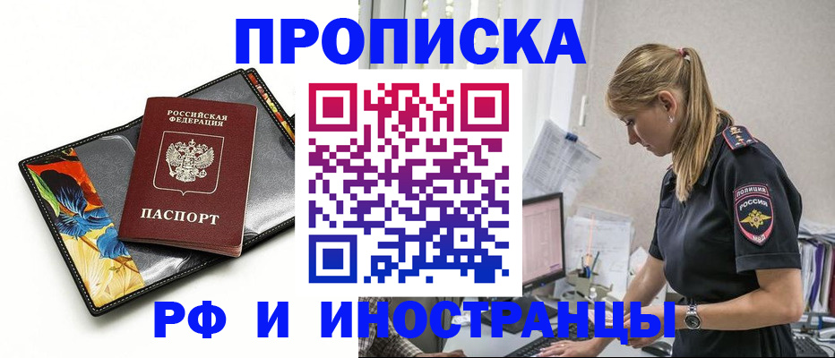 найти адрес прописки в Богучаре