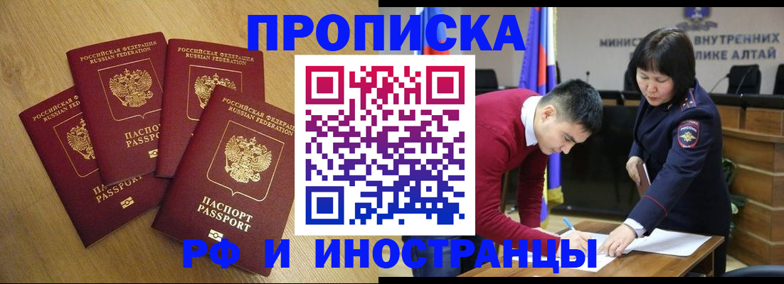 где прописаться в Богучаре